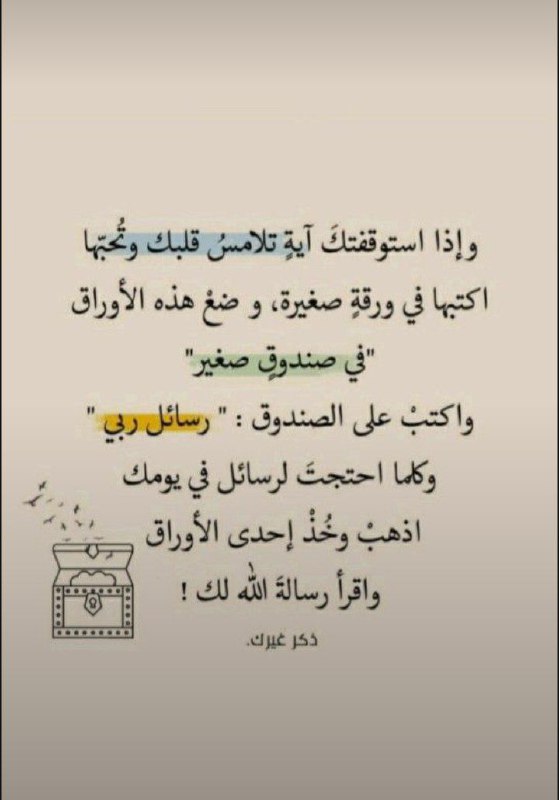 ⤶الـقُـرآنـ?ـہ مُـهـجـ?ـتـۍ↺