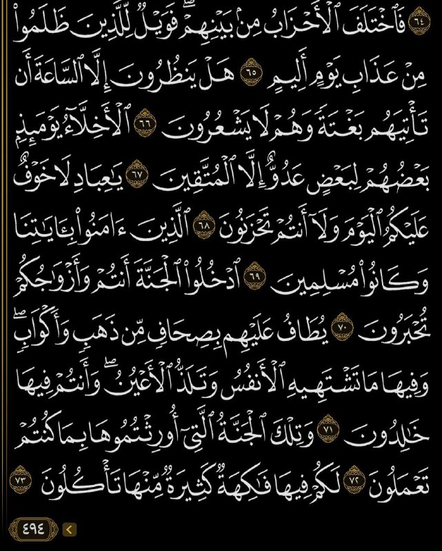 ادعو لمن حال بيننا وبينهم التراب …