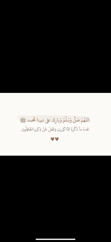 صدقة جارية عن بسام الديدب وطارق …