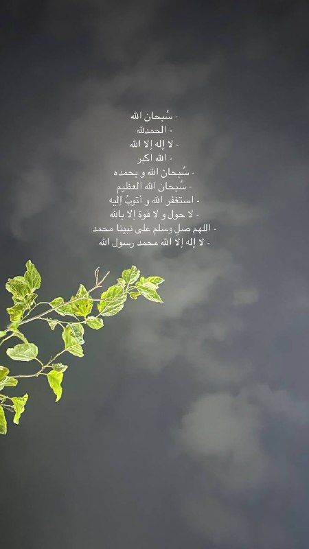 صدقة جارية عن بسام الديدب وطارق …