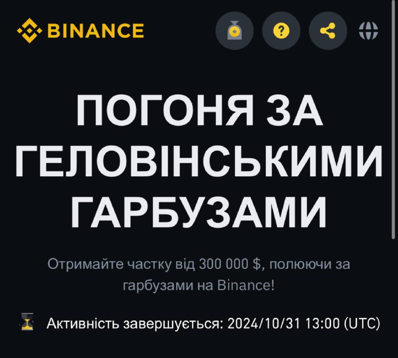 Забирайте 6$ usdc [тут](https://safu.im/LwYAnrNk)