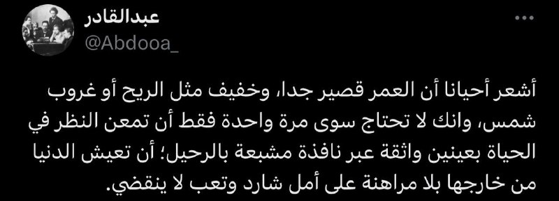فُسْحَة.