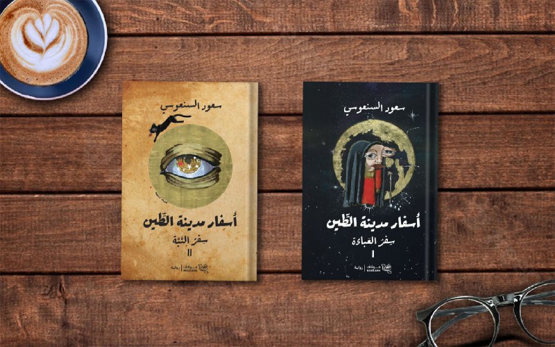 قراءات