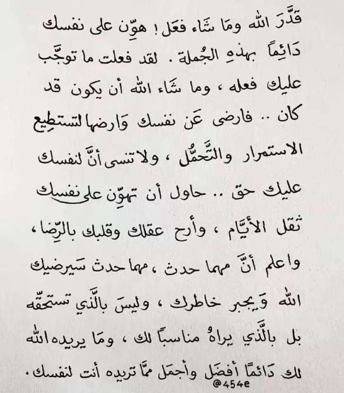 للأجر✨.