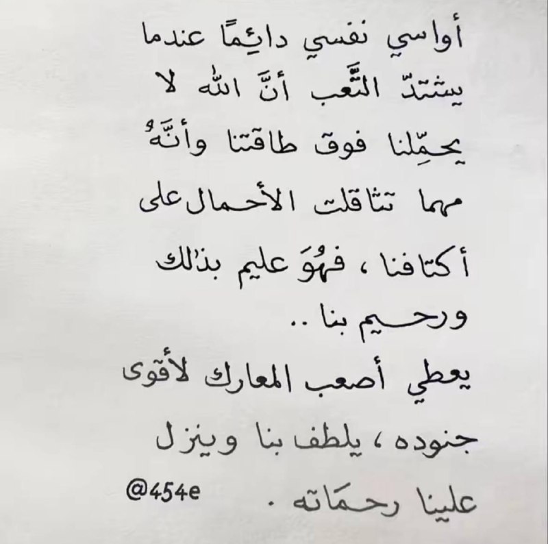 للأجر✨.