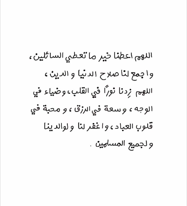 للأجر✨.