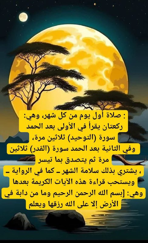 مظلومية الحسن كريم أهل البيت ع