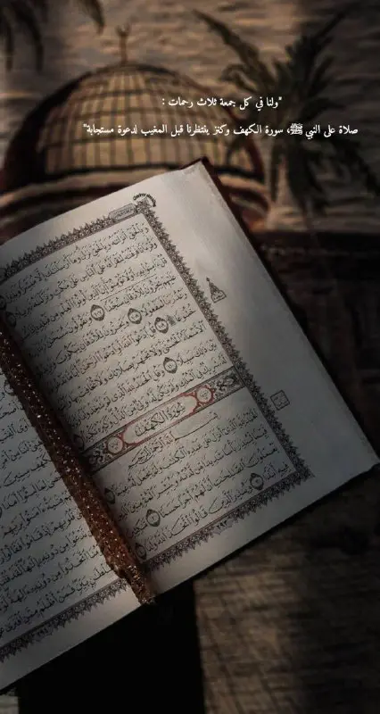 غنائم يوم الجمعة ***?***.