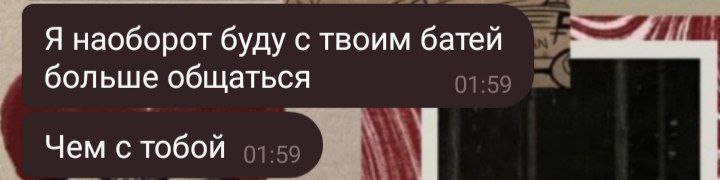 ну пиздец