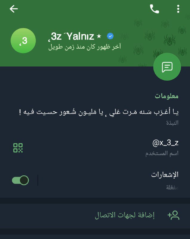 الـ غمــد! (( اش يفكك ))