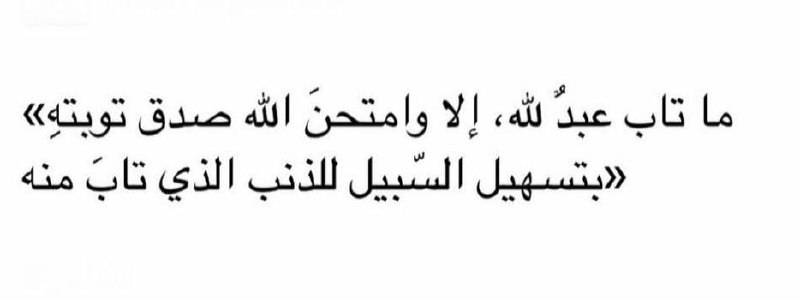 ذكر.