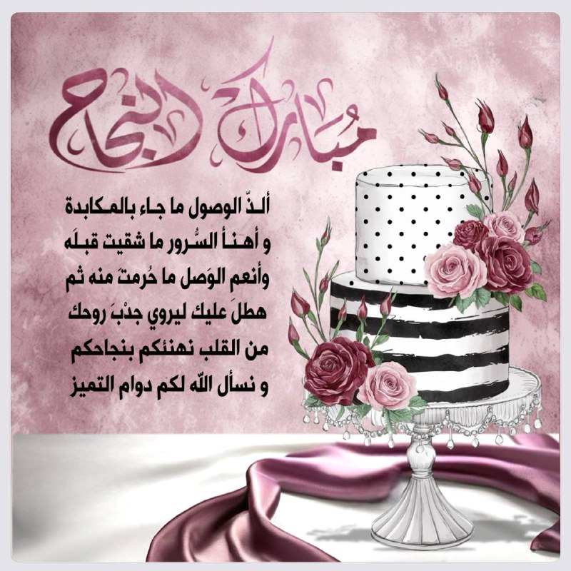 💌رسائل جيانة💌لأهل القرآن