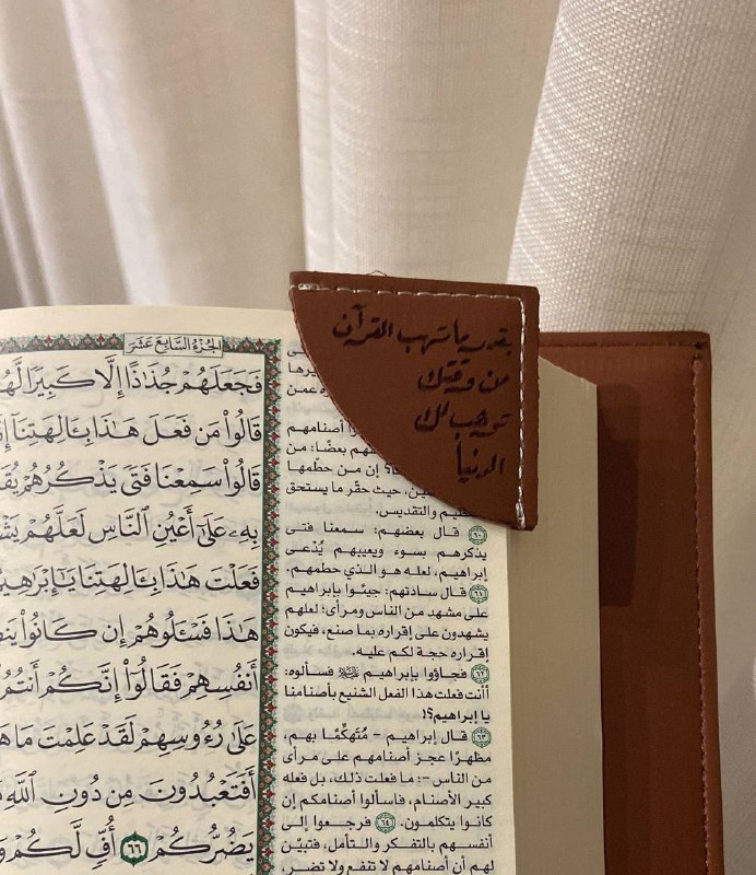 **"لكُل مرحلة في الحياة ضُغوطاتها،