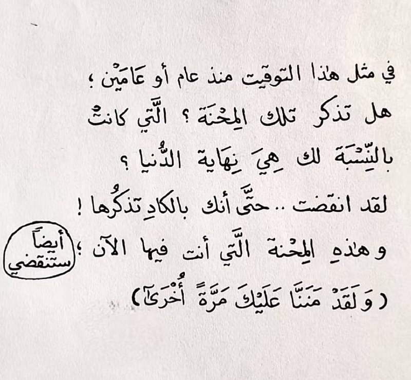 صدقة جارية🌼