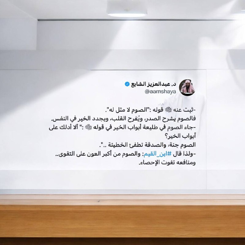 روائع القرآن الكريم