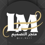 القرآن
