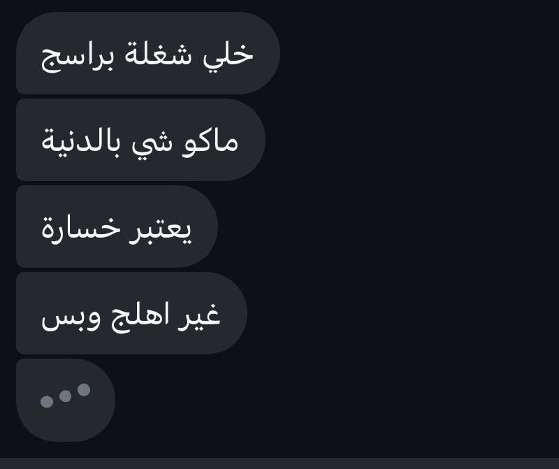 لـ قُـدس🦋