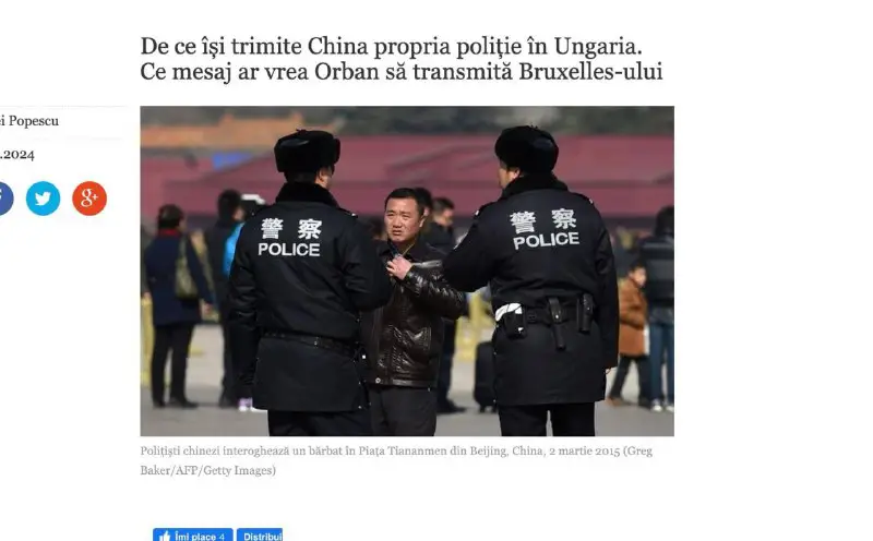 **Poliția chineză prezentă în Ungaria ***👆******👆******👆***Ungaria …