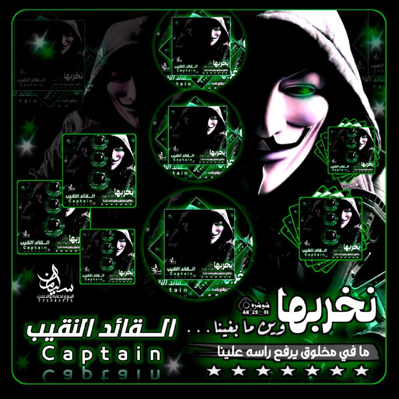 الاسم⇖ـ ***??***|القائد النقيب