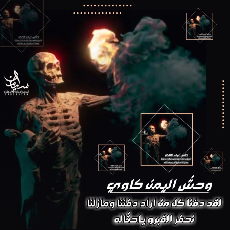 الاسم⇖ـ ***??***وحش اليمن كاوي