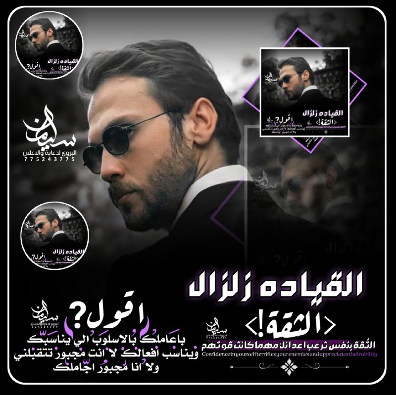 الاسم⇖ـ ***??***الـــــقياده زلزال