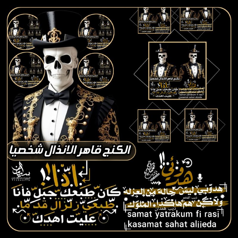 الاسم⇖ـ ***??***الكنج قاهر الانذال شخصيا
