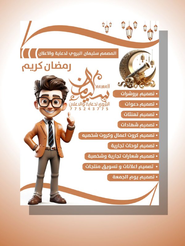 [#عندك\_منتجات\_وبدك\_اسوق\_لك\_تعال\_خاص](?q=%23%D8%B9%D9%86%D8%AF%D9%83_%D9%85%D9%86%D8%AA%D8%AC%D8%A7%D8%AA_%D9%88%D8%A8%D8%AF%D9%83_%D8%A7%D8%B3%D9%88%D9%82_%D9%84%D9%83_%D8%AA%D8%B9%D8%A7%D9%84_%D8%AE%D8%A7%D8%B5)