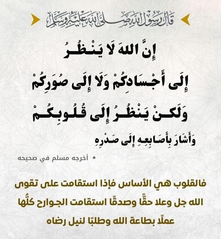 قناة السلفيّ العراقيّ ( كان الله …