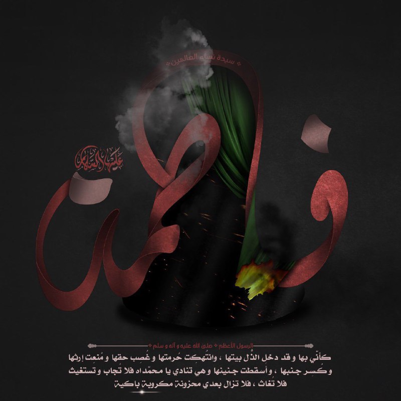 المدرسة القرآنية للقارئ حسين السلامي _ …