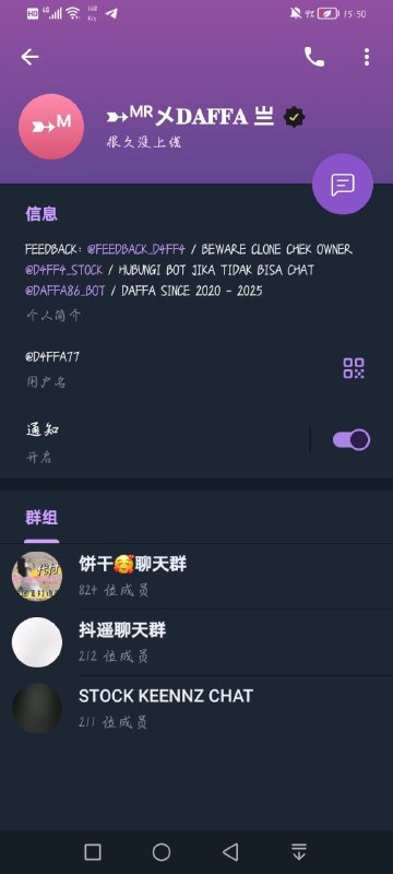 武魂PUBG皮肤号供货商