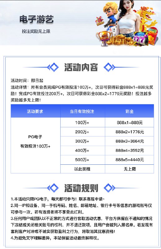 球速体育 招商中心、55%—70%佣金诚招代理合作共赢