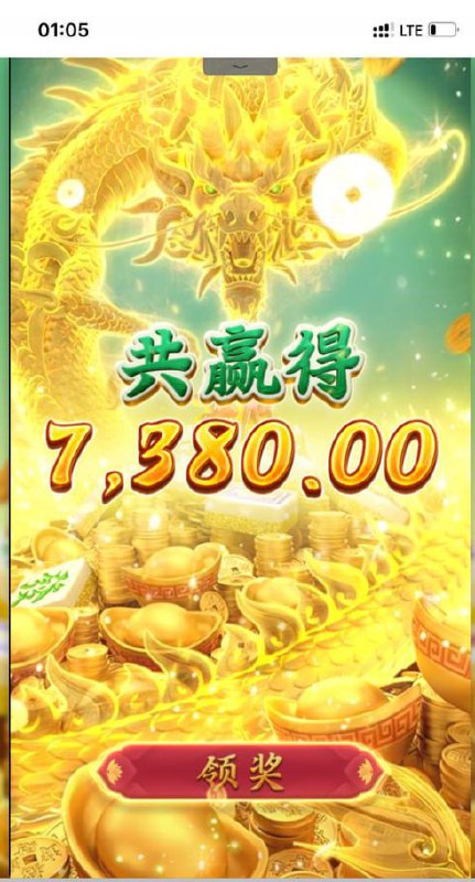 ***💥***今日PG电子为玩家爆奖分享【麻将糊了 2】老玩家 存款100，12一注 进入免费游戏 爆奖 9200，提款秒到***💥***