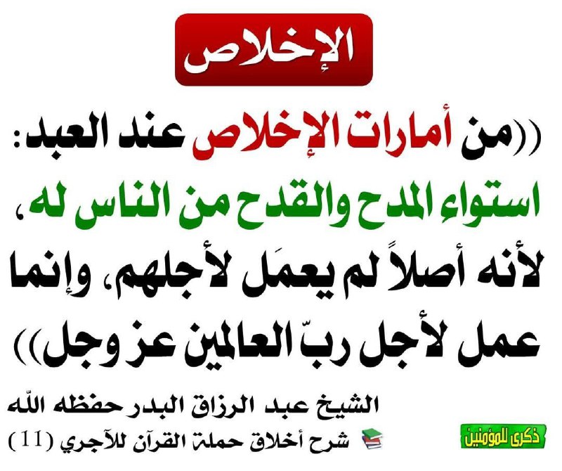 اللهم أحينا مسلمين، وتوفنا مسلمين، وألحقنا …