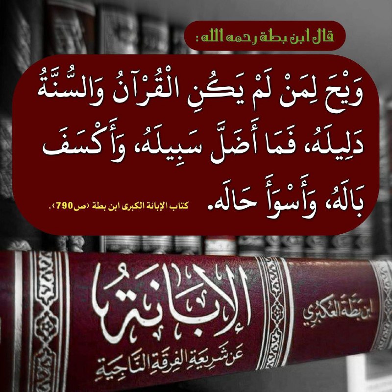 السلام عليكم ورحمة الله وبركاته.