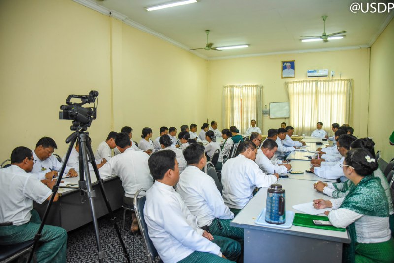 USDP news ပြည်ခိုင်ဖြိုးပါတီသတင်းများ