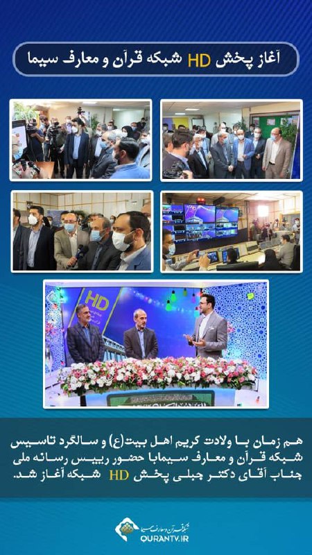 ***📽***هم زمان با ولادت کریم اهل …