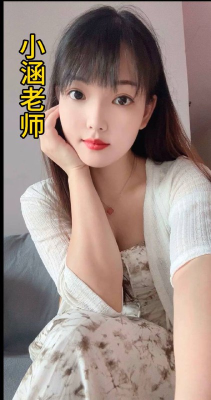 刚刚上线的两位老师，乐乐老师身材苗条，身材很棒，特别有两个又大又挺又圆真实水蜜桃***🍑***，欢迎哥哥过来品鲜，尝尝味道哈***🎉******🎉******🎉******🔔******🔔******🔔******😛******😛******😛***小涵老师皮肤白嫩，温柔可爱，嘴巴性感，欢迎哥哥直接出击体验哈***✅️******✅️******✅️******😆******😆******😆******😆***