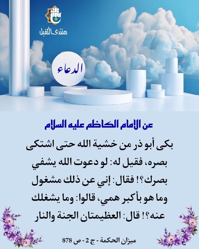 رسائل الى الله ♥