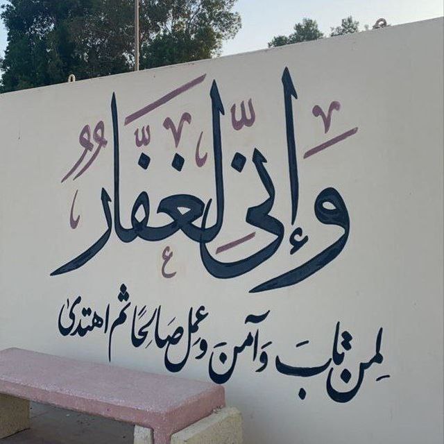 رسائل الى الله ♥