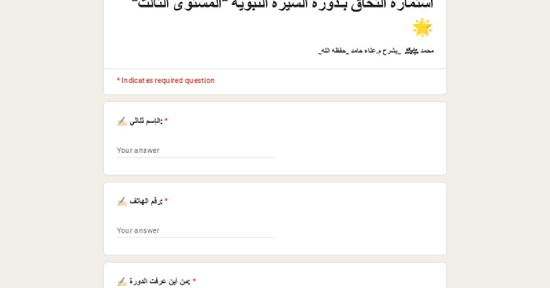 طيب ... على سبيل السعادة ***?***