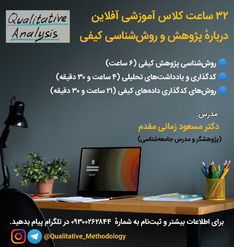 تخفیف ویژه برای تهیهٔ [**مجموعه ۳۲ …