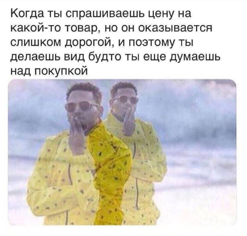 Quamemequa🤣