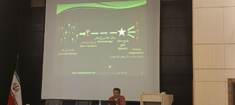 کانال اطلاع رسانی دانشکده فناوری های …