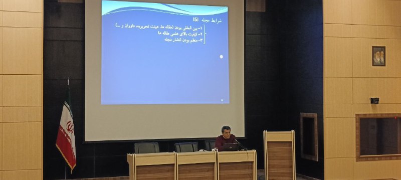 کانال اطلاع رسانی دانشکده فناوری های …
