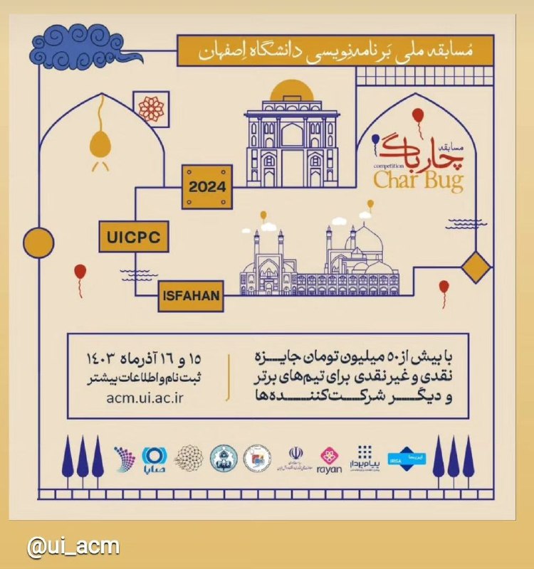 کانال اطلاع رسانی دانشکده فناوری های …