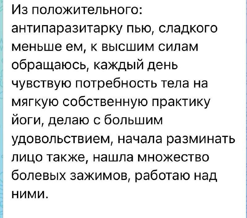 «КВАНТОВОЕ САМОИСЦЕЛЕНИЕ» — Путь к себе …