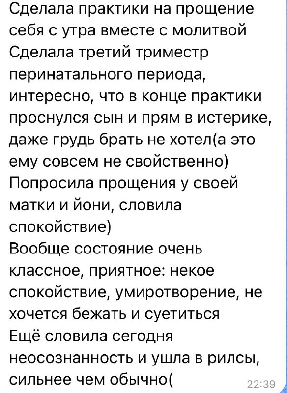 «КВАНТОВОЕ САМОИСЦЕЛЕНИЕ» — Путь к себе …