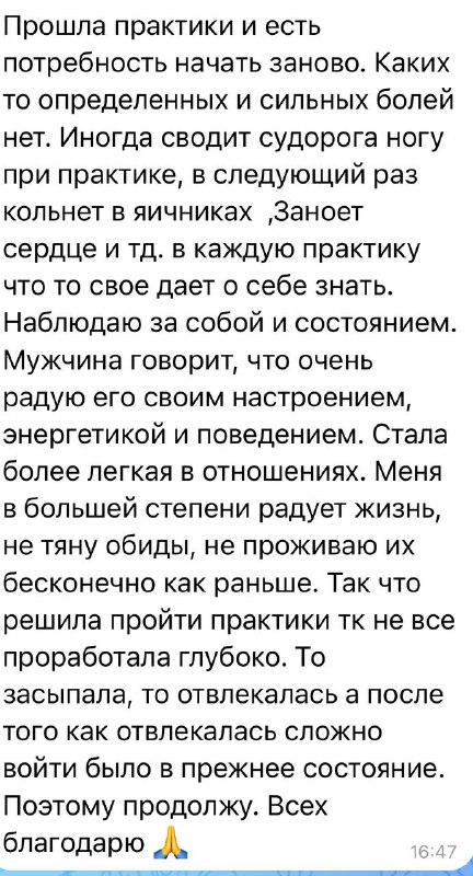 «КВАНТОВОЕ САМОИСЦЕЛЕНИЕ» — Путь к себе …