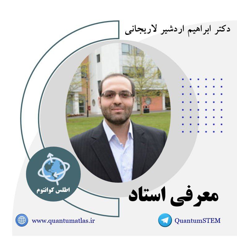 ***?*****معرفی استاد**