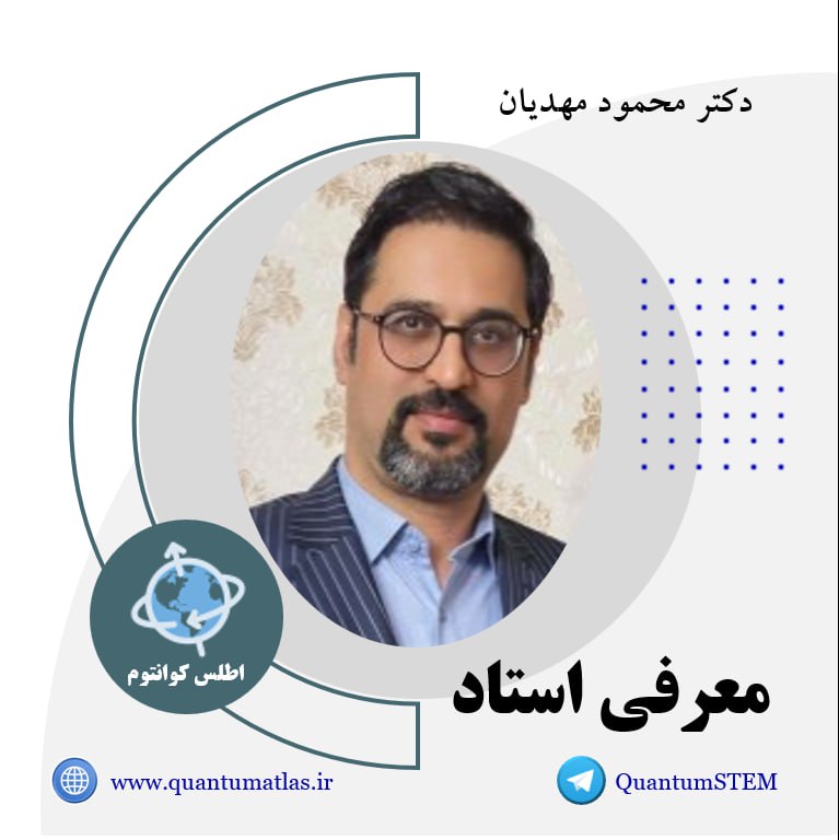 ***?*****معرفی استاد**